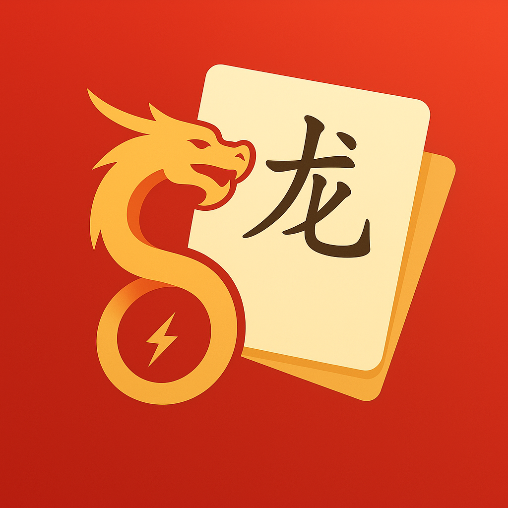 DragonFlash App Icon