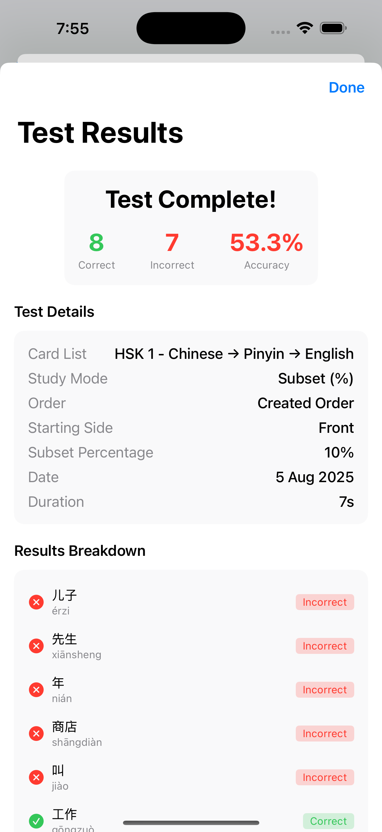Test Results - Detailed performance analysis